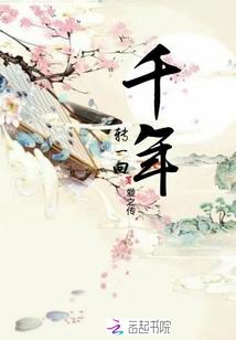 凶灵重返人间