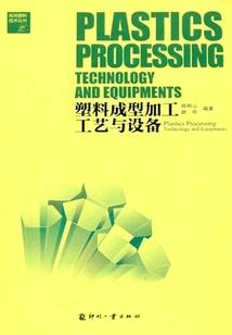 玄阳变