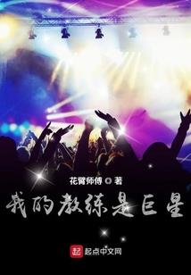 异国伏魔录