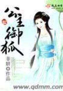 花霁月