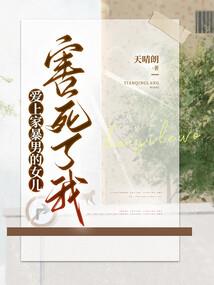 当疯子遇上了鬼