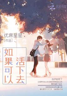 穿越年代：从木材厂开始