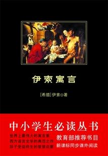 大明第一铁嘴