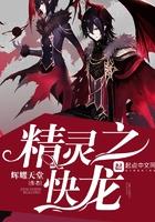 仙神遗落