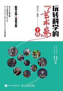 妖帝的阴阳妻