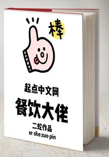 竞魂