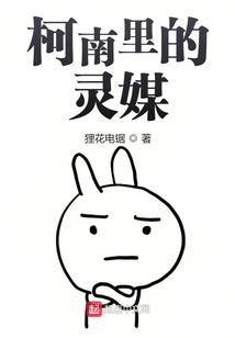颍川旧事