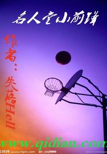 煜灵传奇