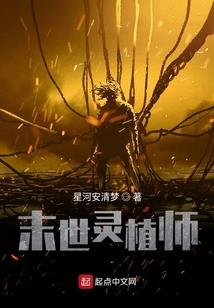 我的魔鬼训练基地