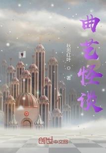 道逆者