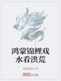 小斯升职记