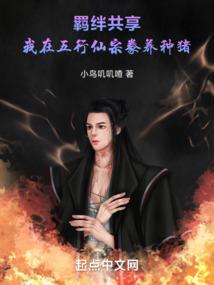 吃榆请给钱