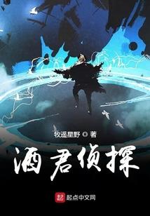 哥谭之王