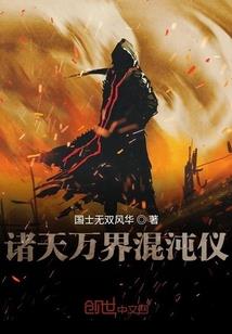 说不清的故事