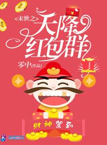 女配的自我修养