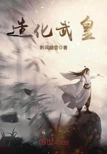 辰生异世