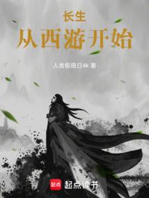 认识你，我后悔了