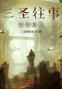 彼岸梦呓