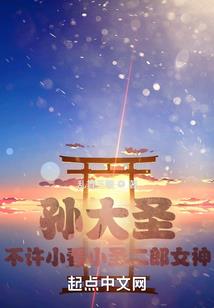 美影影视里的铁汉柔情