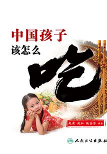 异妖浮世录