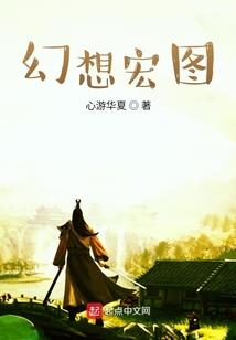 掀起四皇争霸