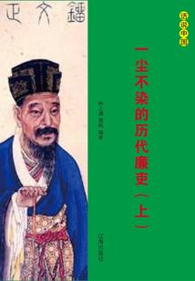蚀骨甜宠：唐先生，溺爱成瘾