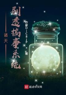 嗜血寒王腹黑妃