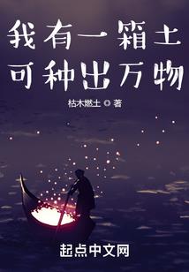 帝临九界