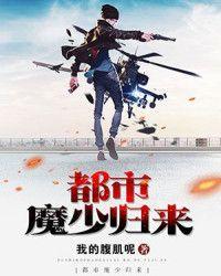 长城守卫军不好当
