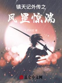 寻梦之千年奇缘