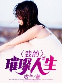长琴诉