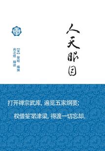 鱼之交