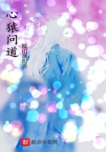 醉青颜：袖手天下