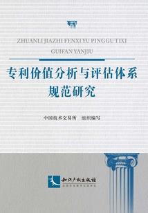 绯闻娇妻：秦少，放肆宠！