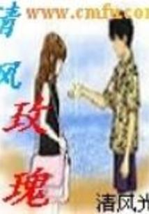 剑镇蛮荒