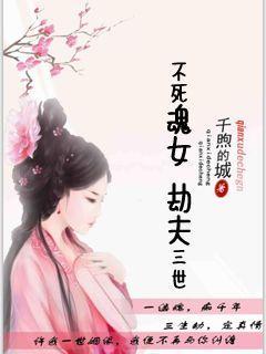 星河战传