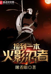 风水异录