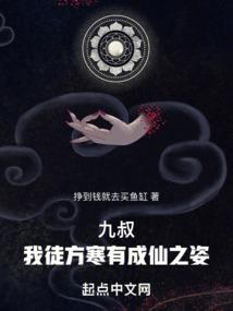 仙剑四之萧琴