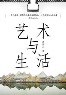 仙界观察使