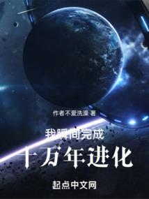 舞女粉蝶