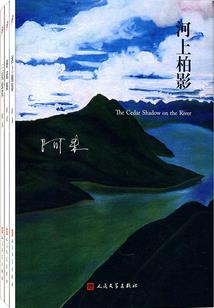 冥鬼传记