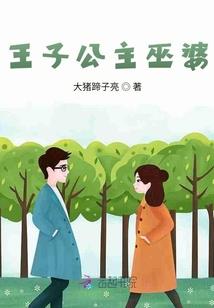 平凡少年的异界之旅