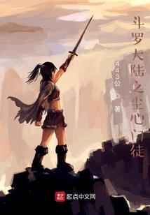 生个小少爷