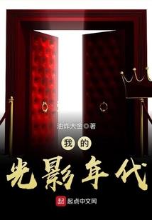 空间宝藏之程淼
