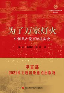 无法忘记的他