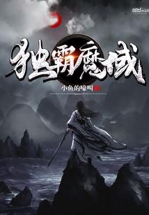 昕薇