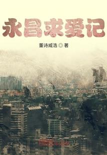 铠因
