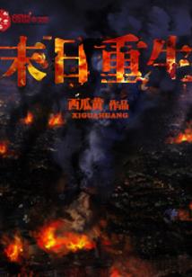 此时，你可还好