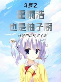 菁华梦尘