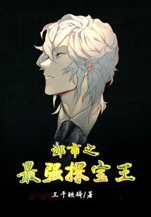 都市绝品剑神